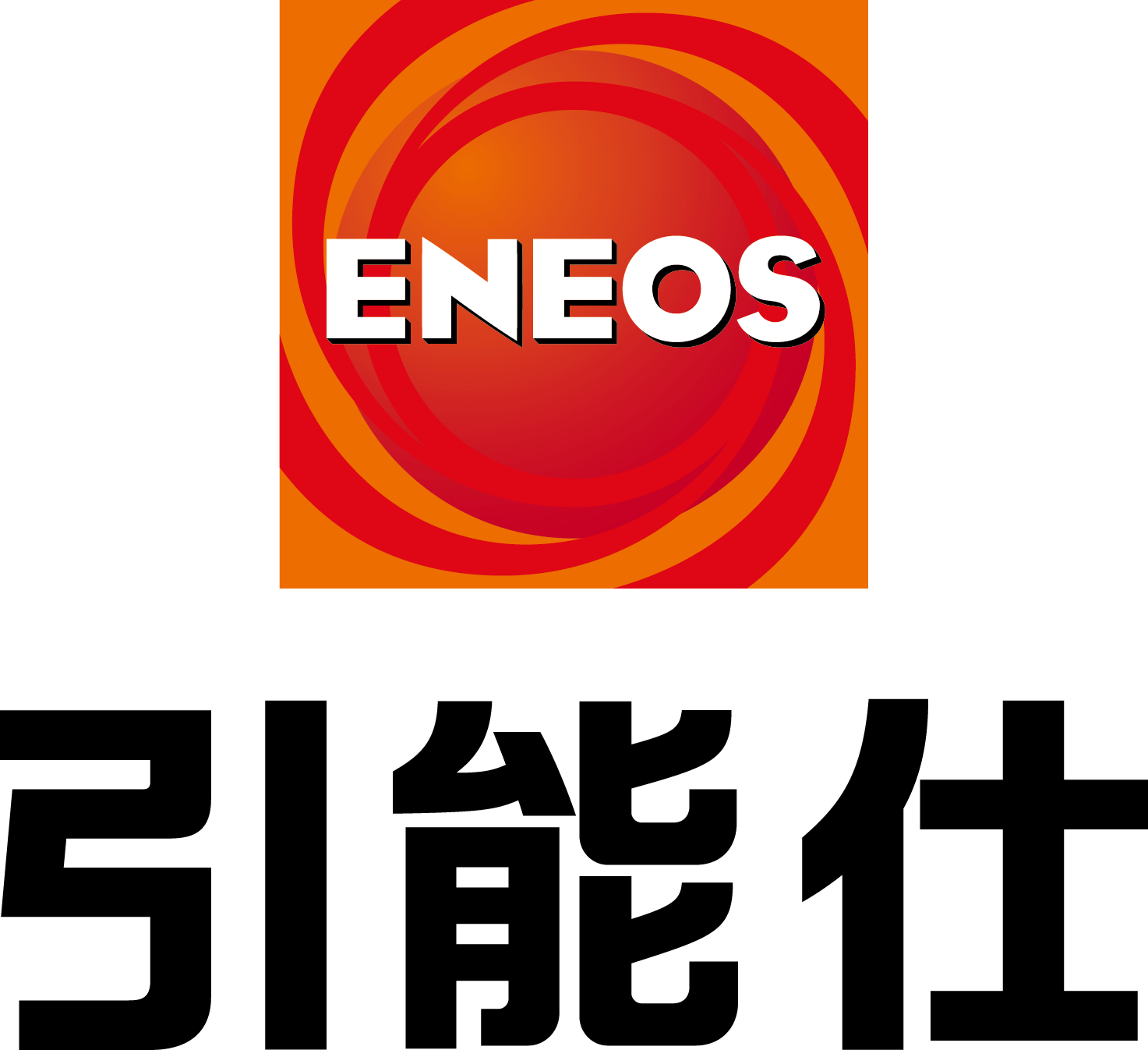 Eneos